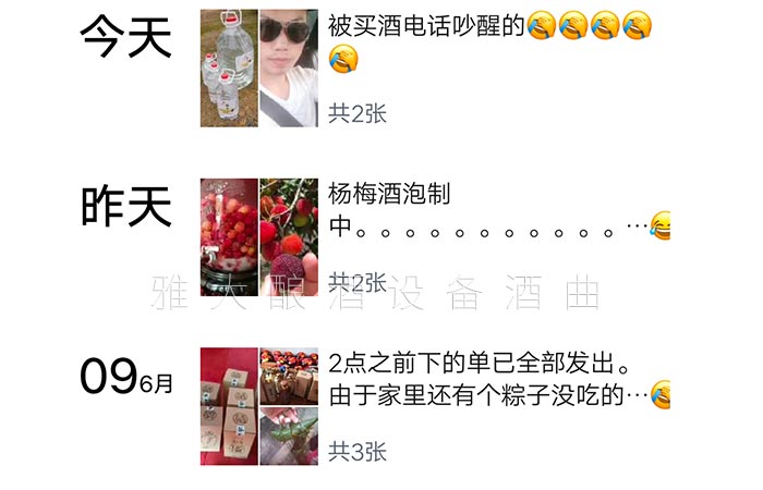 5-曾氏酒業(yè)-1套純糧釀酒設(shè)備，200平米舊廠房+3個(gè)臨街鋪面，輕松開酒廠5